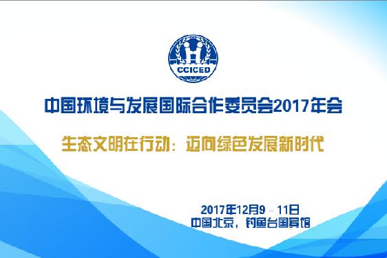QQ截圖20171205155614.jpg